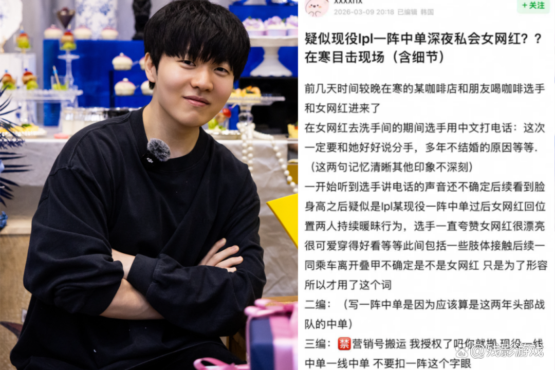 Rookie晋级后续来了(Rookie或将在第三赛段回归) Rookie晋级后续来了(Rookie或将在第三赛段回归)